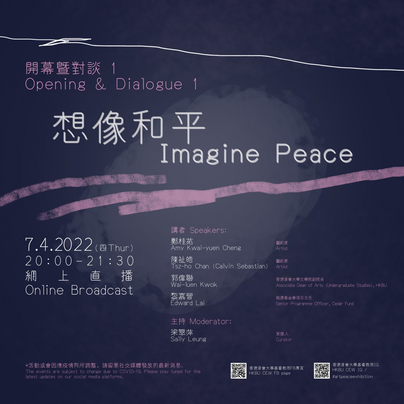 poster2
