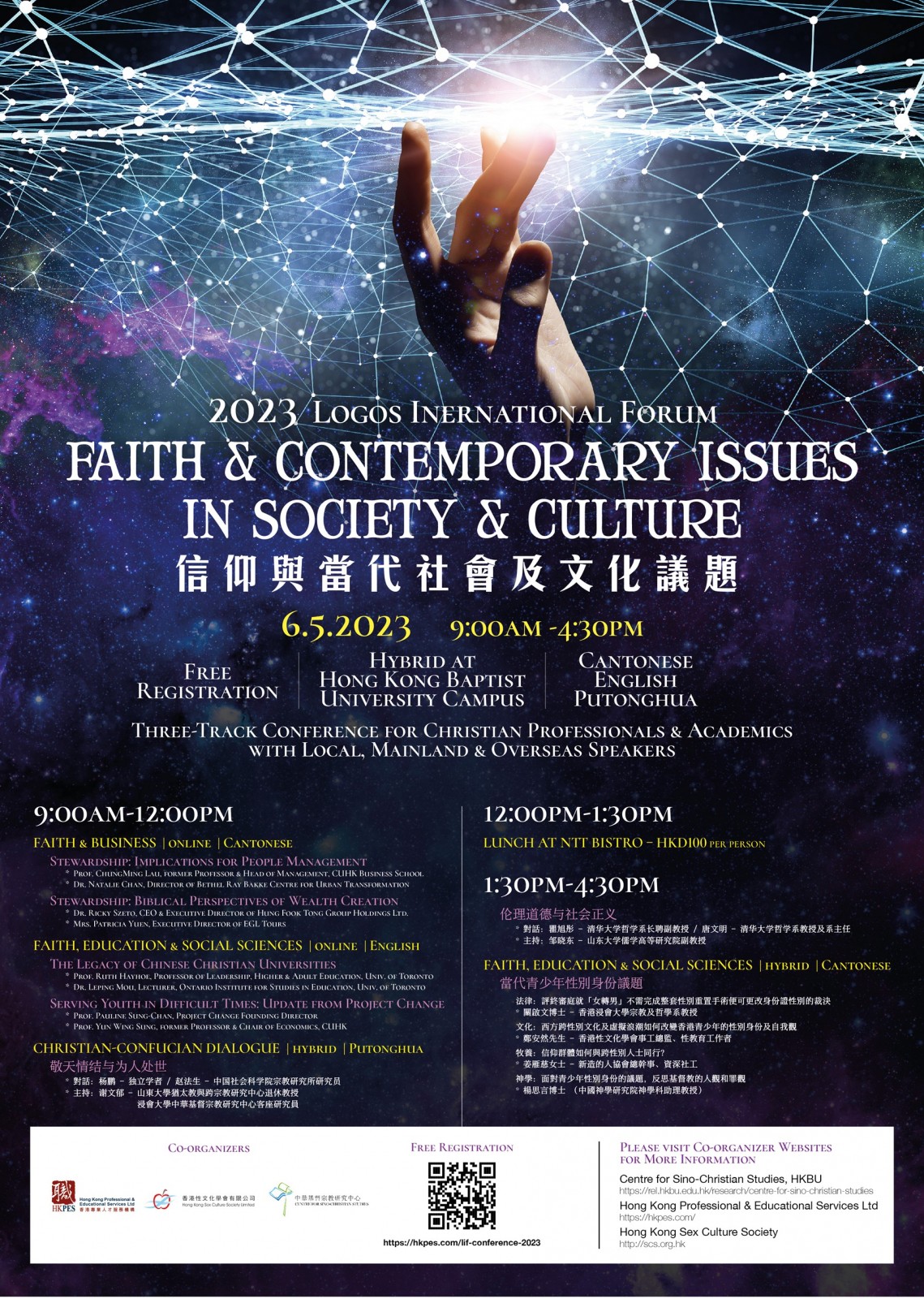 LIF2023 – 8th Annual Conference of Logos International Forum: Faith & Contemporary Issues In Society & Culture