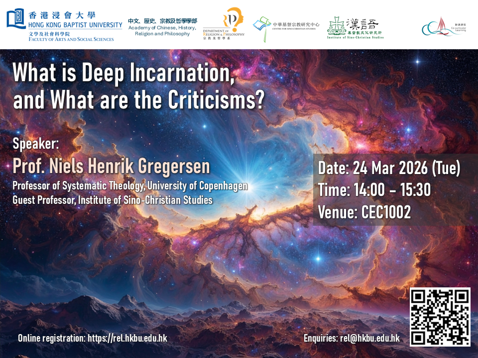 What is Deep Incarnation, and What are the Criticisms?