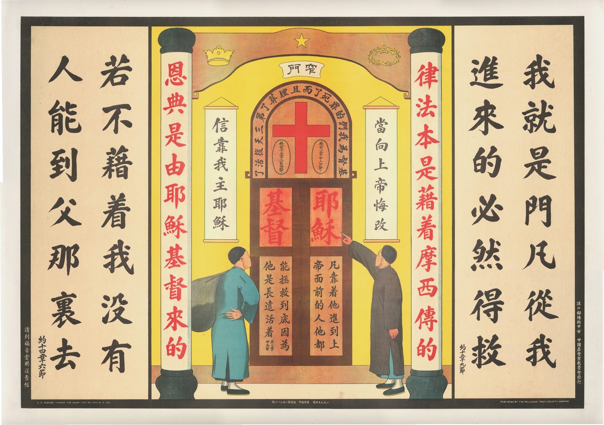 poster20
