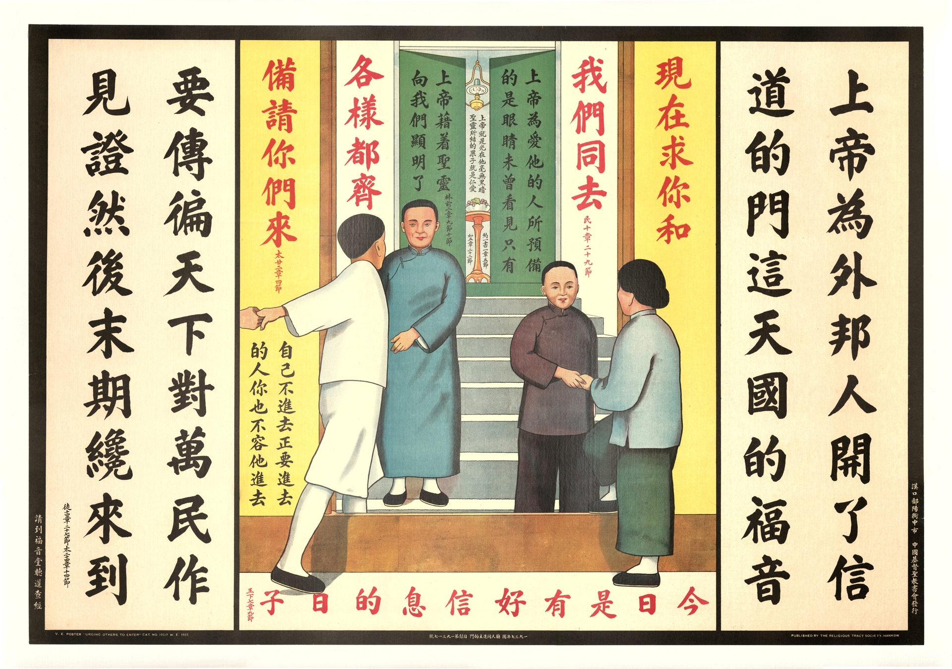 poster22