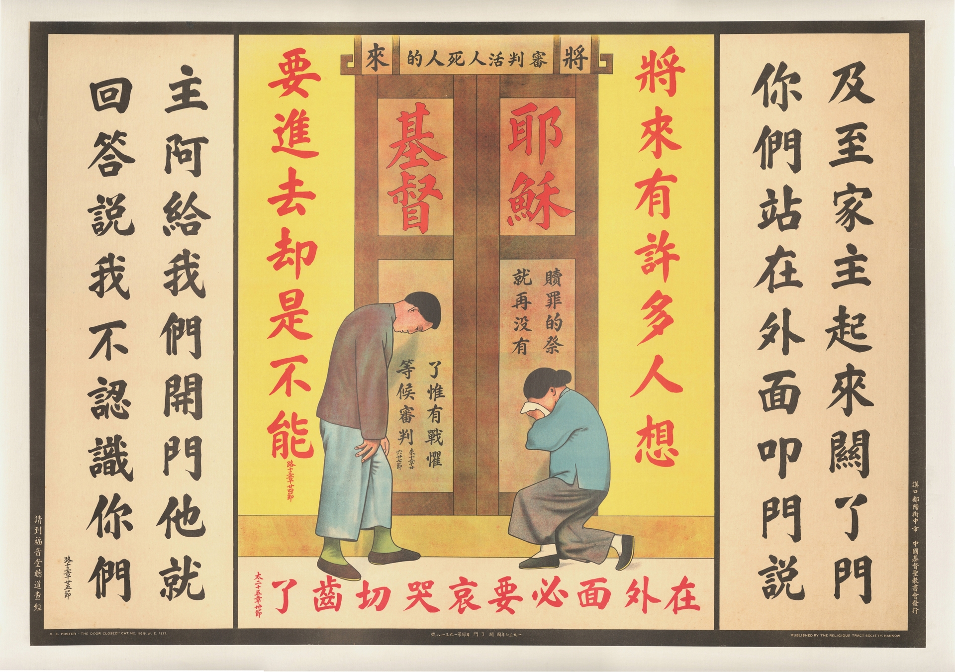 poster23